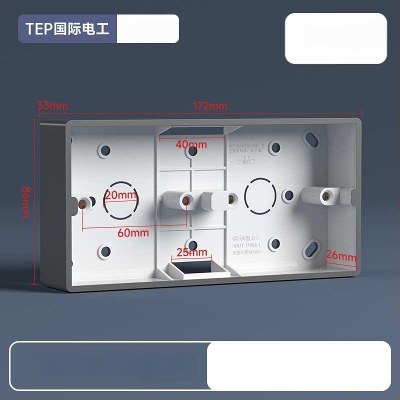 86-tüüpi pindmontaažiga ühenduskast, PVC alus, seina lüliti ja pistiku jaoks — International Electrician