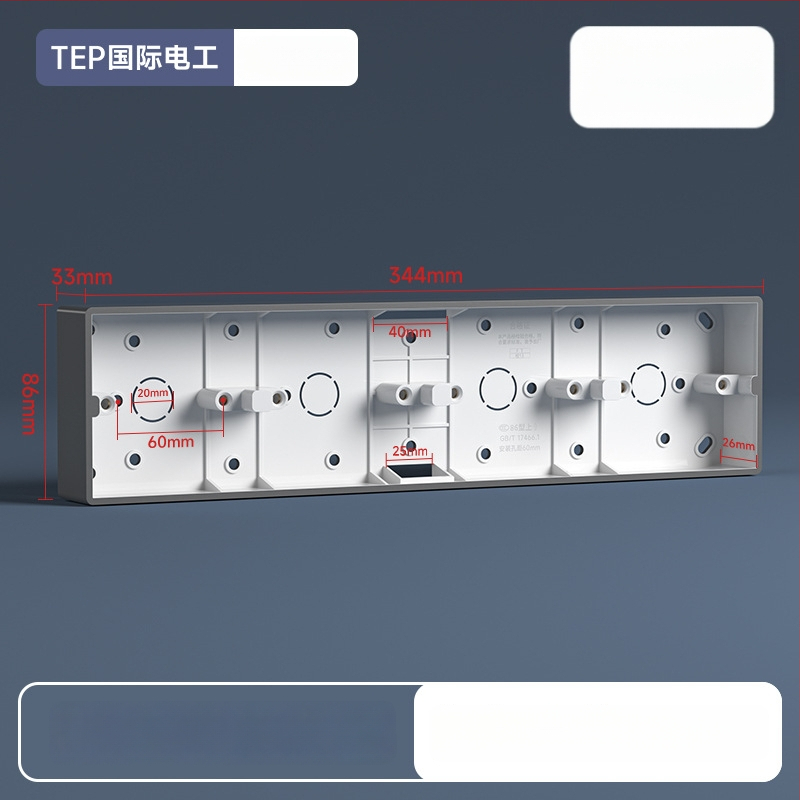 86-tüüpi pindmontaažiga ühenduskast, PVC alus, seina lüliti ja pistiku jaoks — International Electrician