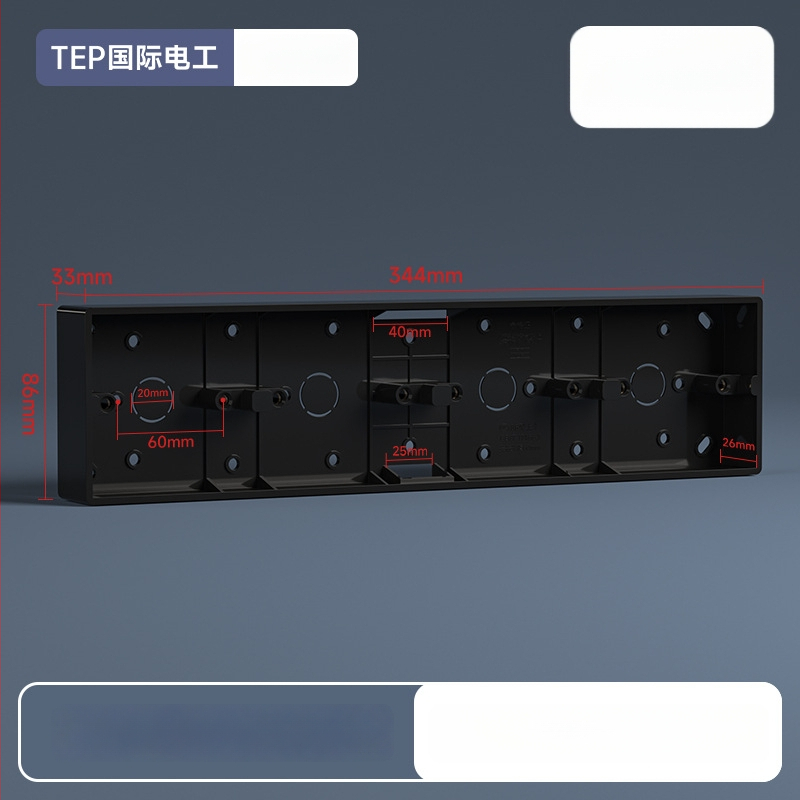 86-tüüpi pindmontaažiga ühenduskast, PVC alus, seina lüliti ja pistiku jaoks — International Electrician