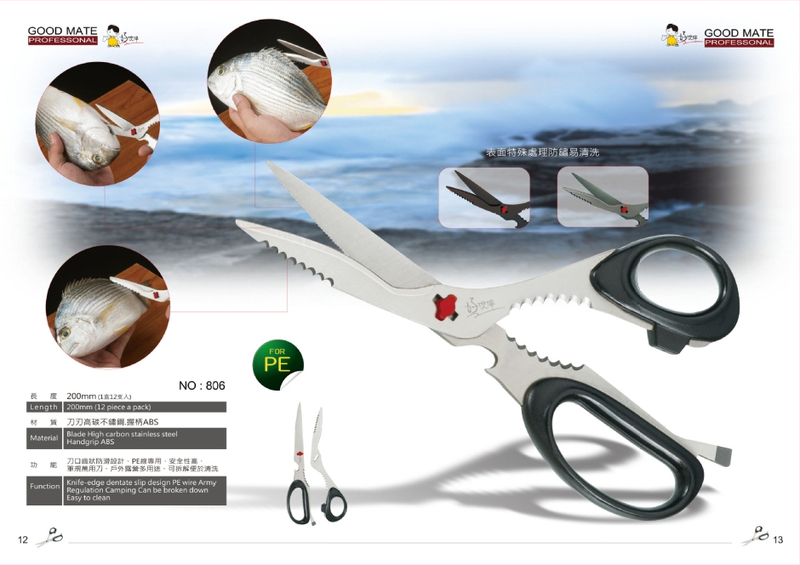 Good Partner Kalastusjoone lõikurid – roostevaba teras, mitmeotstarbelised