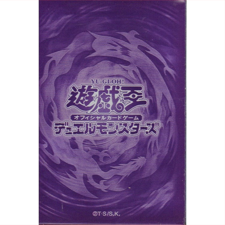 Yu-Gi-Oh ametlik kaardikott — blisterpakend, ühe kaardi kogumik, bränd sanmyushi