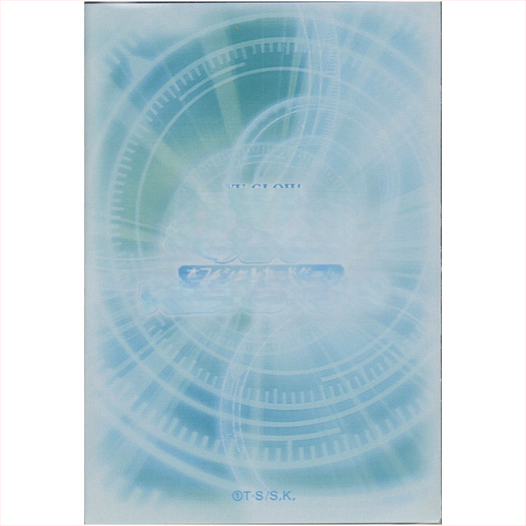 Yu-Gi-Oh ametlik kaardikott — blisterpakend, ühe kaardi kogumik, bränd sanmyushi