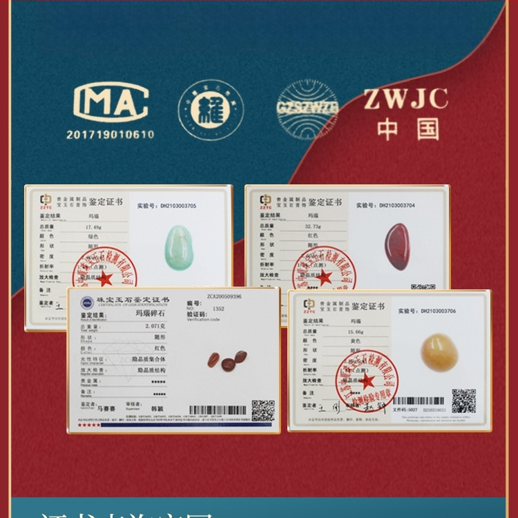 Χαλικά αχάτη για διακόσμηση ενυδρείου (Κρύσταλλος: αχάτης; Εμφάνιση: ωμός λίθος; Χρήση: διακόσμηση ενυδρείου)