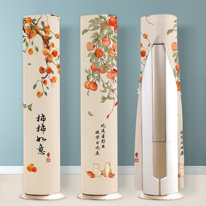 Vertikaalse kliimaseadme kate — täielik katvus, silindriline kapp, universaalne kõigile brändidele, kaasaegne minimalistlik stiil