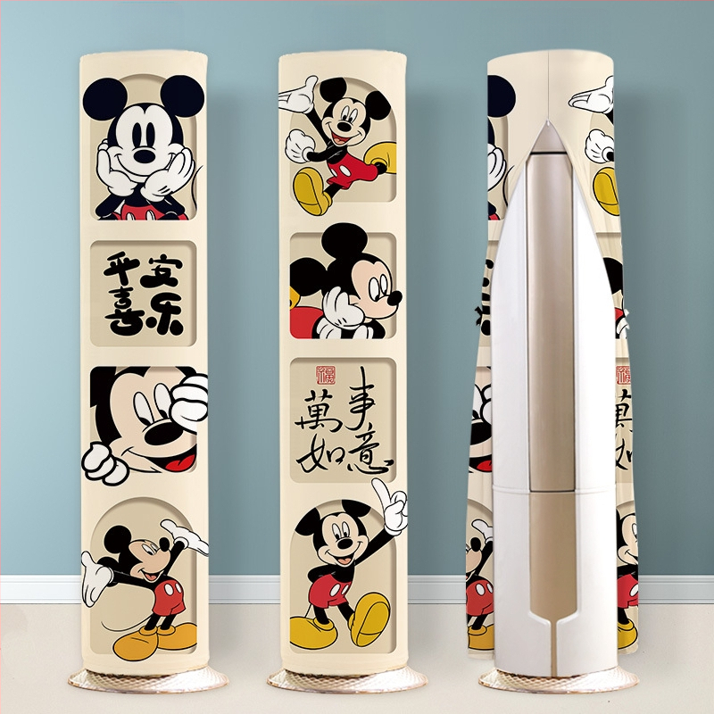 Vertikaalse kliimaseadme kate — täielik katvus, silindriline kapp, universaalne kõigile brändidele, kaasaegne minimalistlik stiil