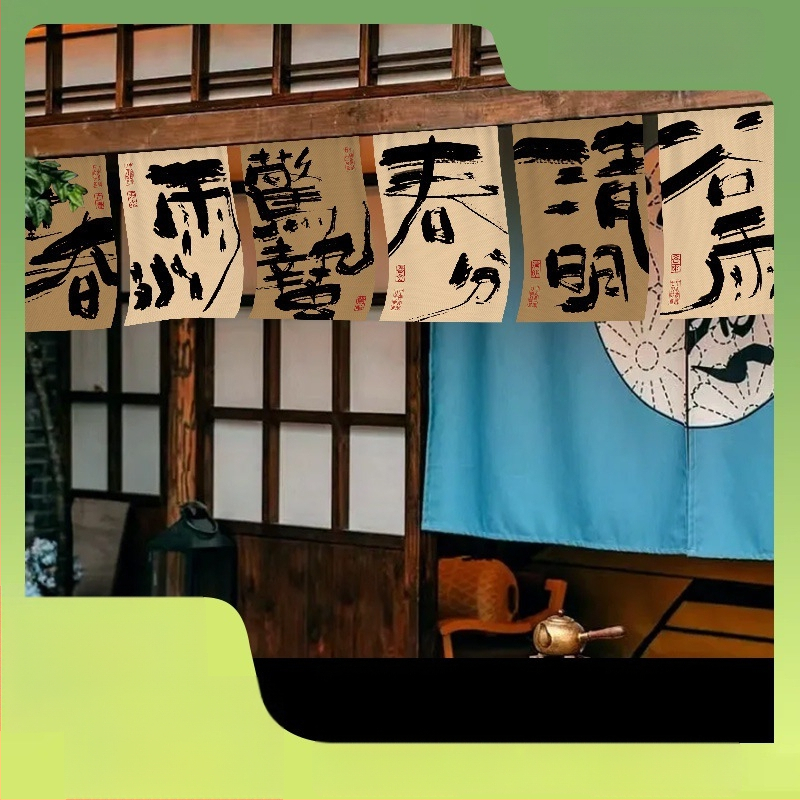 Tea-ház és vendéglő gobelin - Poliészter keverék, Digitális hőátvitel, Téglalap alakú, Kültéri/kereskedelmi használatra, Egyedi készítésű