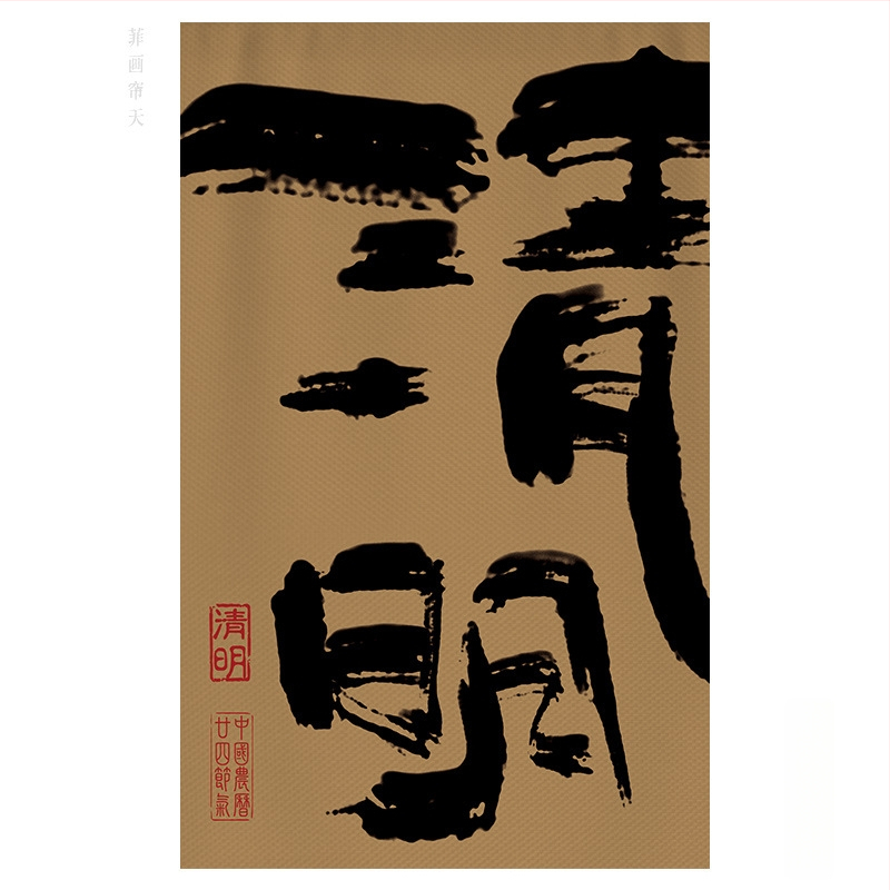 Tea-ház és vendéglő gobelin - Poliészter keverék, Digitális hőátvitel, Téglalap alakú, Kültéri/kereskedelmi használatra, Egyedi készítésű