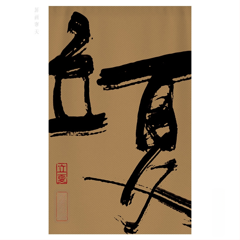 Tea-ház és vendéglő gobelin - Poliészter keverék, Digitális hőátvitel, Téglalap alakú, Kültéri/kereskedelmi használatra, Egyedi készítésű