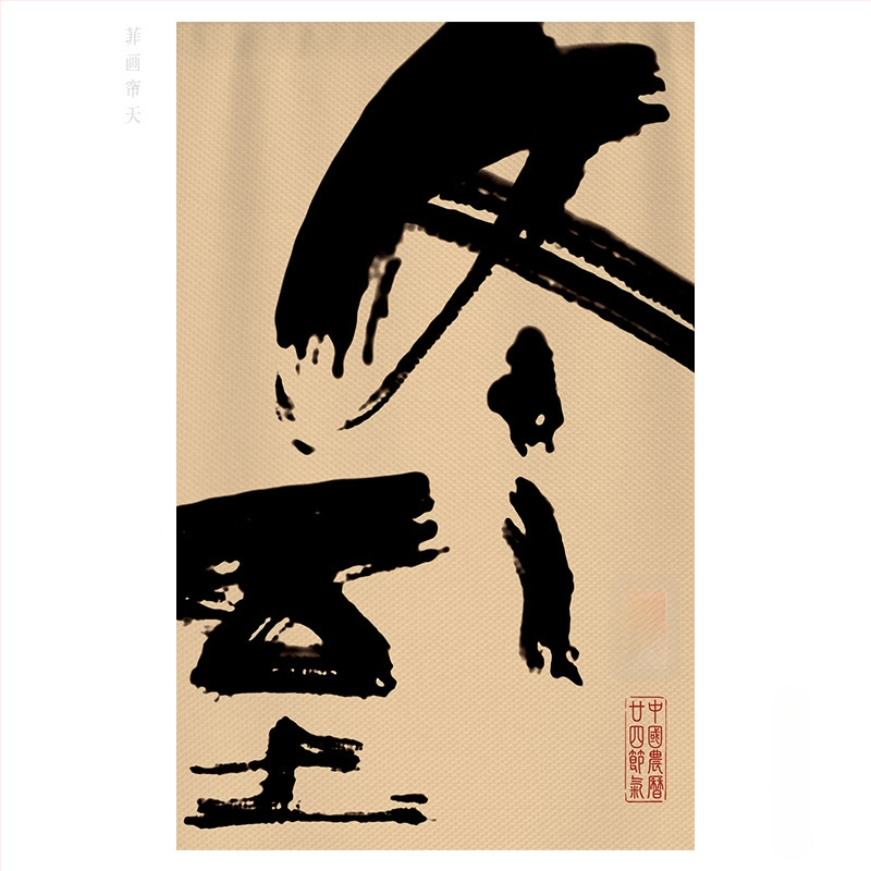 Tea-ház és vendéglő gobelin - Poliészter keverék, Digitális hőátvitel, Téglalap alakú, Kültéri/kereskedelmi használatra, Egyedi készítésű