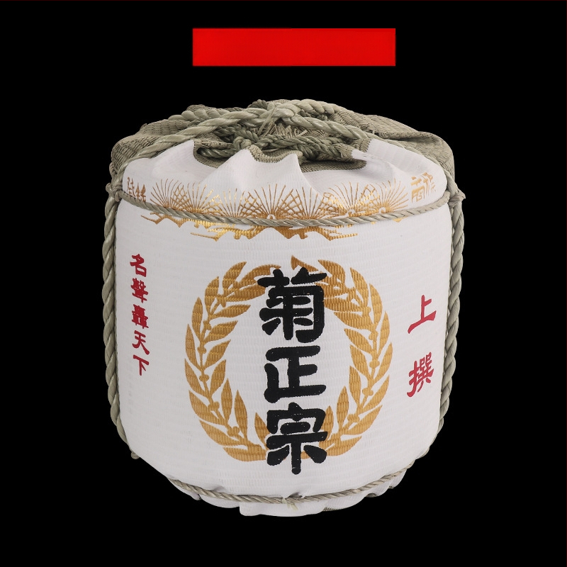 Japonų stiliaus dekoratyvinė vyno butelio rekvizitas sushi restoranams su krizantemų motyvu; medžiaga: šiaudai ir puta