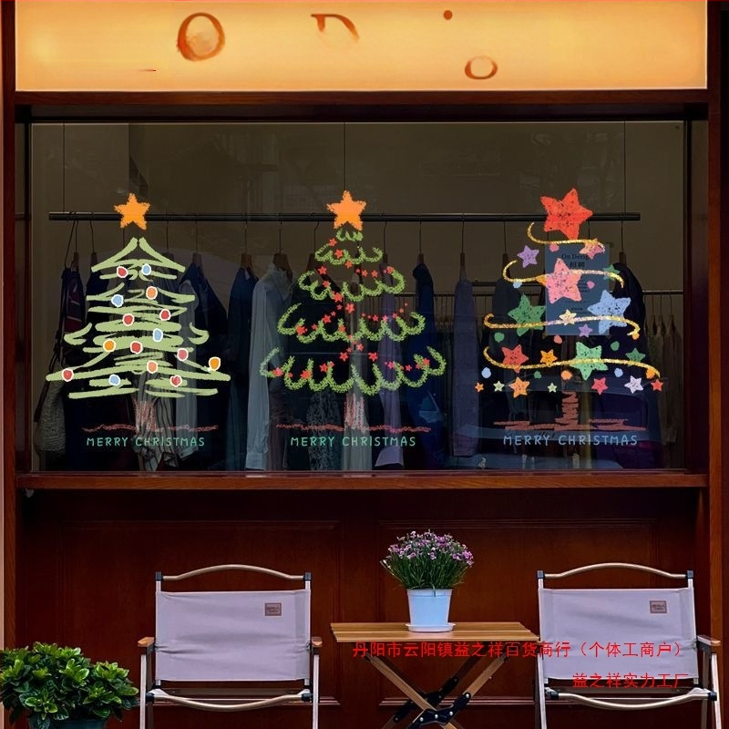 Elektriniai langų lipdukai Kalėdinėms dekoracijoms - Kalėdų Senelis su eglute, gėlių raštas, PVC, 5+ vnt, svetainė, plokšti sieniniai lipdukai