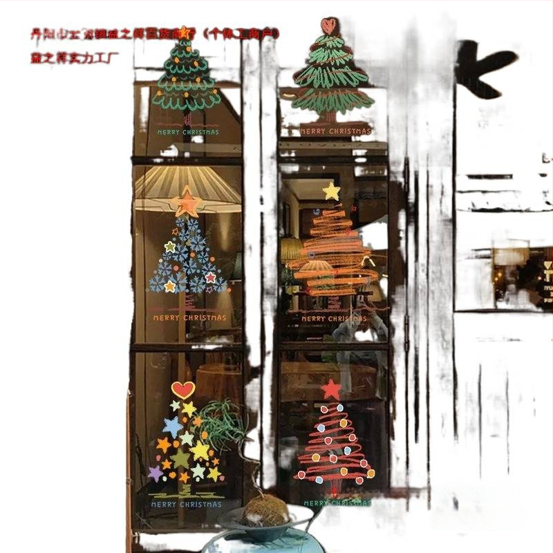 Elektriniai langų lipdukai Kalėdinėms dekoracijoms - Kalėdų Senelis su eglute, gėlių raštas, PVC, 5+ vnt, svetainė, plokšti sieniniai lipdukai