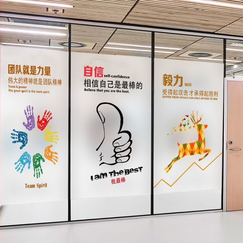 Stiklo dekoratyvinė plėvelė — lipni, PVC medžiaga, geometrinis raštas, 1 vnt., svetainė