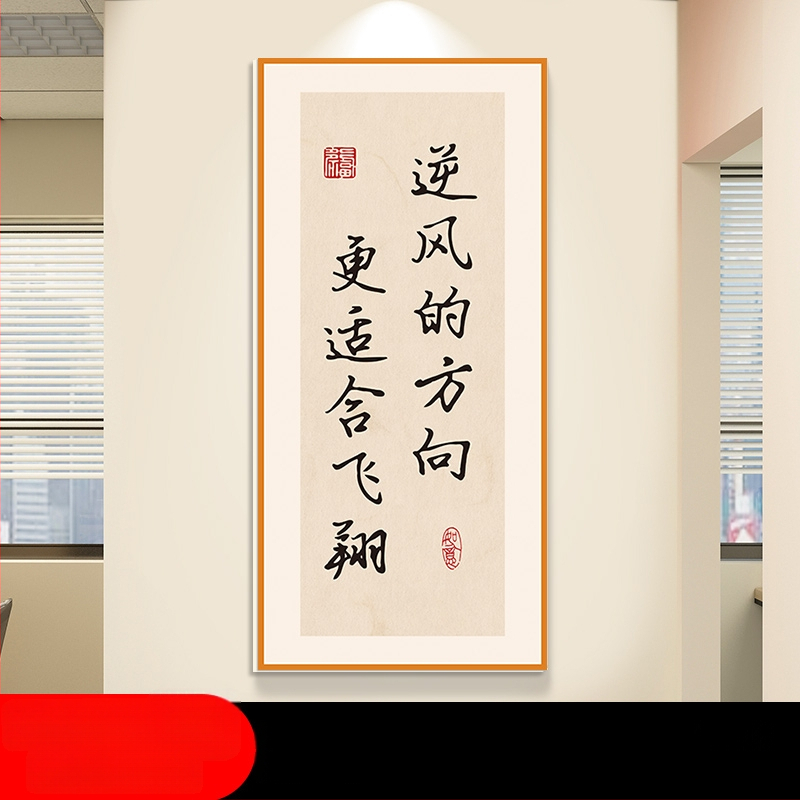 Стенен стикер за класна стая: китайски стил вдъхновяващи лозунги, водоустойчив PVC материал, текстов дизайн (букви/числа/текст), модерен минималистичен стил с огледален ефект