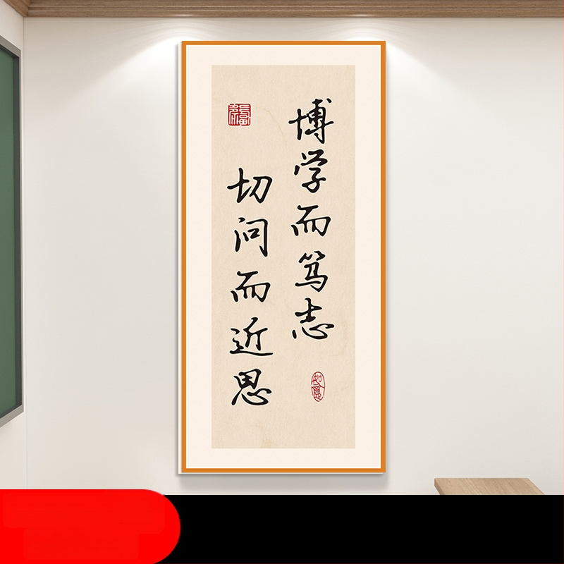 Стенен стикер за класна стая: китайски стил вдъхновяващи лозунги, водоустойчив PVC материал, текстов дизайн (букви/числа/текст), модерен минималистичен стил с огледален ефект