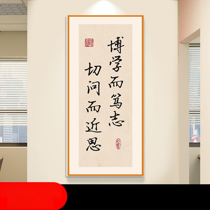 Стенен стикер за класна стая: китайски стил вдъхновяващи лозунги, водоустойчив PVC материал, текстов дизайн (букви/числа/текст), модерен минималистичен стил с огледален ефект