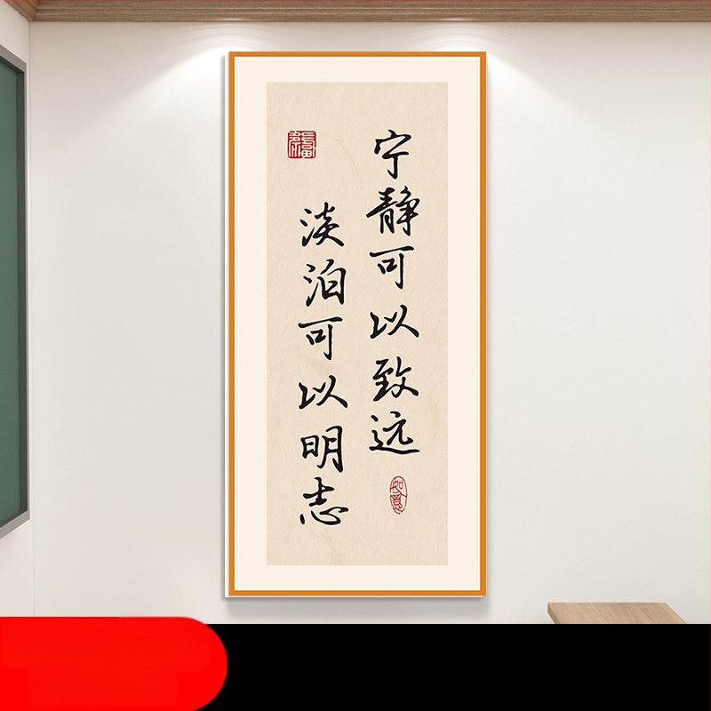 Стенен стикер за класна стая: китайски стил вдъхновяващи лозунги, водоустойчив PVC материал, текстов дизайн (букви/числа/текст), модерен минималистичен стил с огледален ефект