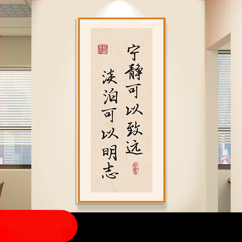 Стенен стикер за класна стая: китайски стил вдъхновяващи лозунги, водоустойчив PVC материал, текстов дизайн (букви/числа/текст), модерен минималистичен стил с огледален ефект