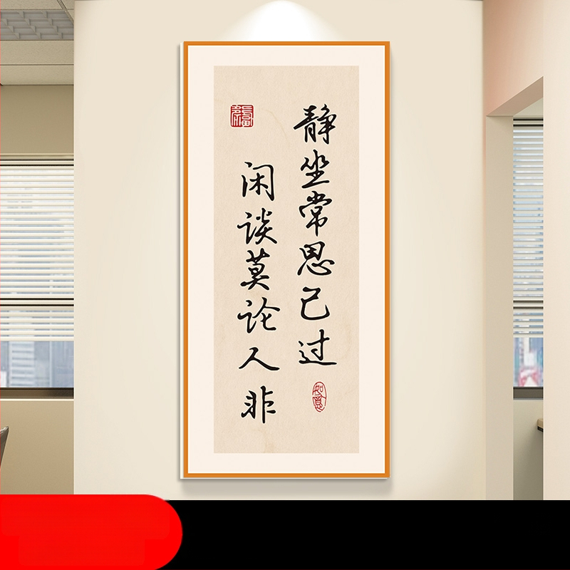 Стенен стикер за класна стая: китайски стил вдъхновяващи лозунги, водоустойчив PVC материал, текстов дизайн (букви/числа/текст), модерен минималистичен стил с огледален ефект