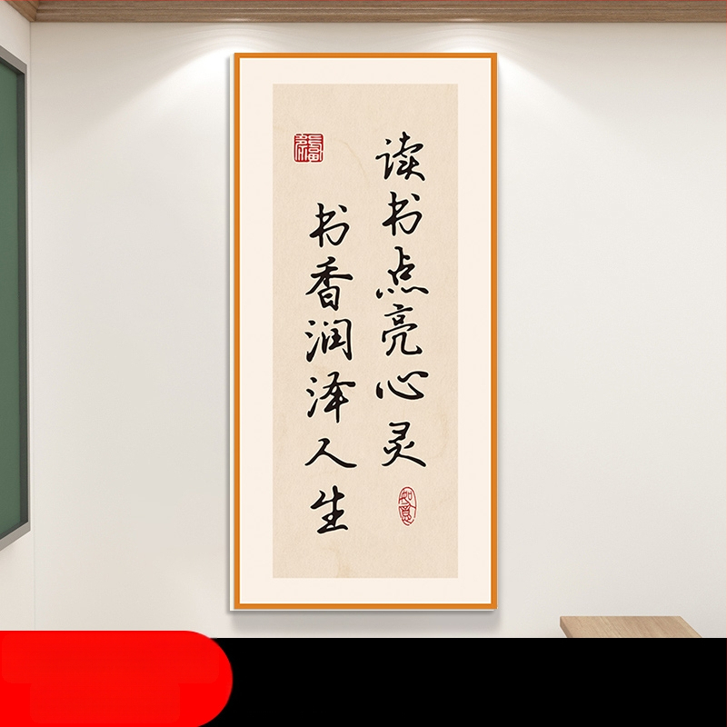 Стенен стикер за класна стая: китайски стил вдъхновяващи лозунги, водоустойчив PVC материал, текстов дизайн (букви/числа/текст), модерен минималистичен стил с огледален ефект