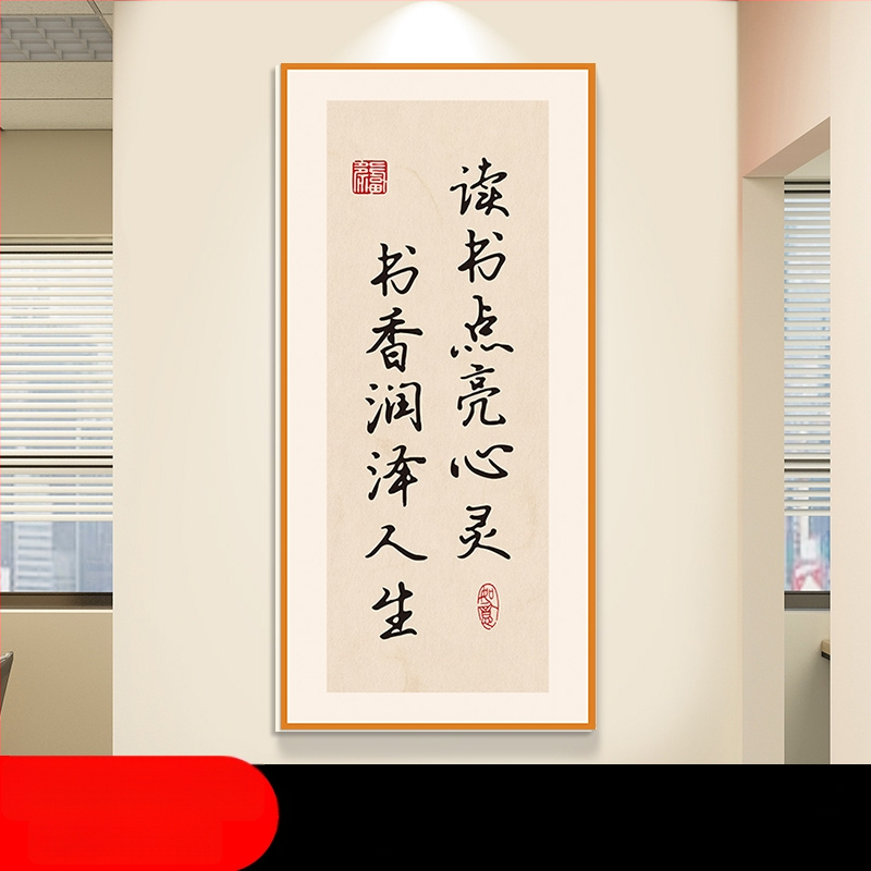 Стенен стикер за класна стая: китайски стил вдъхновяващи лозунги, водоустойчив PVC материал, текстов дизайн (букви/числа/текст), модерен минималистичен стил с огледален ефект