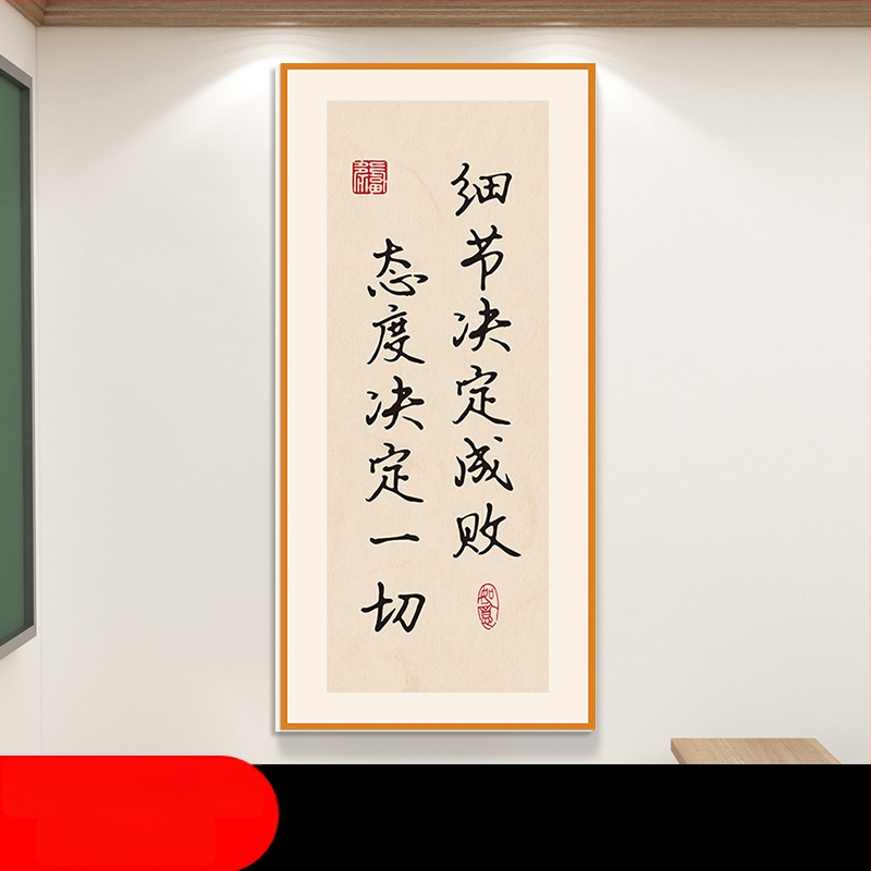 Стенен стикер за класна стая: китайски стил вдъхновяващи лозунги, водоустойчив PVC материал, текстов дизайн (букви/числа/текст), модерен минималистичен стил с огледален ефект