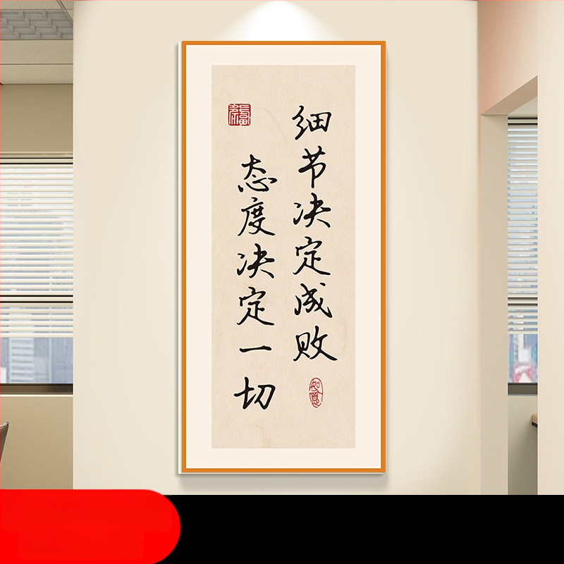 Стенен стикер за класна стая: китайски стил вдъхновяващи лозунги, водоустойчив PVC материал, текстов дизайн (букви/числа/текст), модерен минималистичен стил с огледален ефект