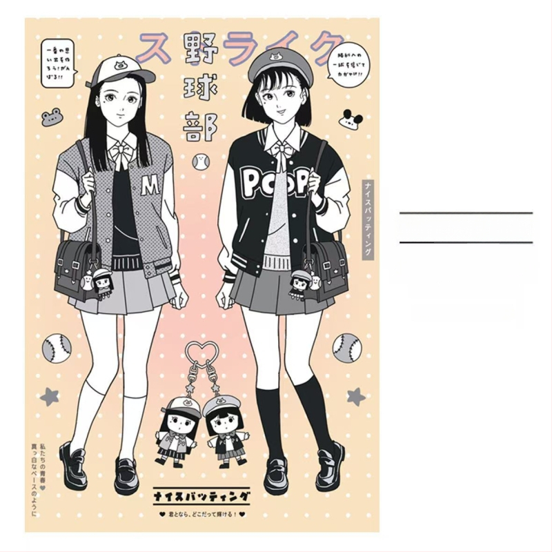 Gugu Bubble akvarelės manga stiliaus mergina mokyklinėje uniformoje – lipdukų rinkinys ir popierinės juostelės priedai, spaudos elementai, prekės kodas 2025121202