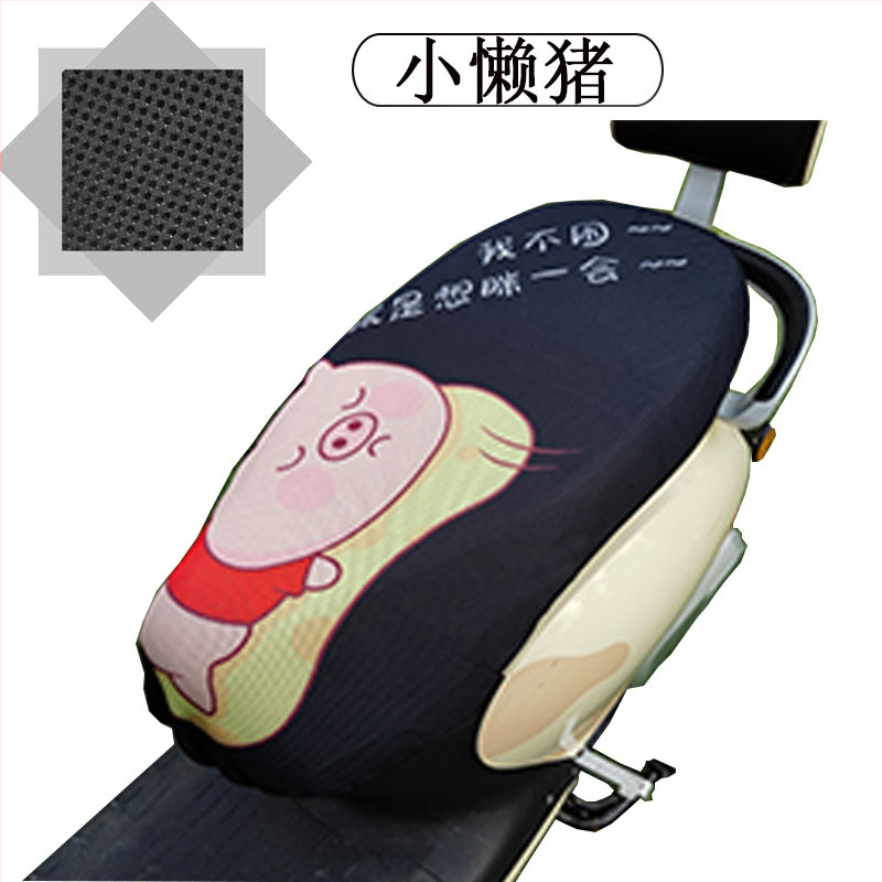 Elektrinio transporto priemonės sėdynės uždangalas su avilių plokštelių tinkleliu, visų sezonų saulės apsauga, poliesteris, spausdintas logotipas, pritaikymas galimas