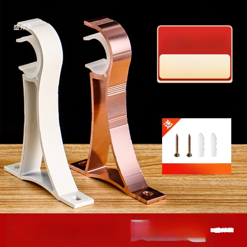 Užuolaidų lazdelės laikiklis – aliuminio lydinys, prekinis ženklas Sheng bangrong, stilius Kitas, be pritaikymo