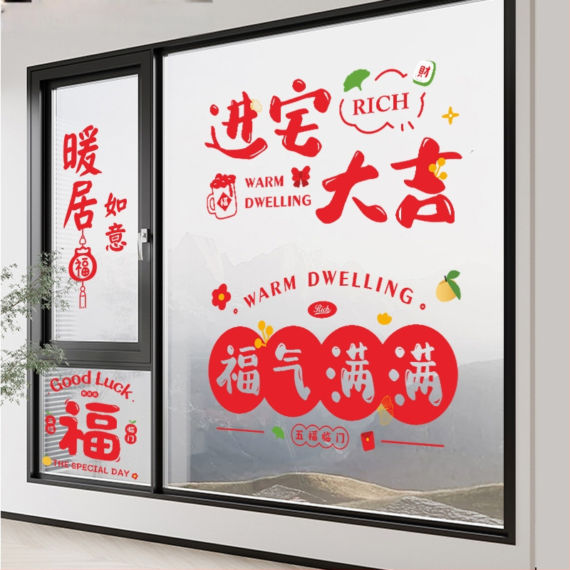 Σετ αυτοκόλλητων τοίχου για σαλόνι – αδιάβροχο PVC, απλός μοντέρνος καθρέφτης, γυάλινα αυτοκόλλητα παραθύρων, πάνω από 5 τεμάχια