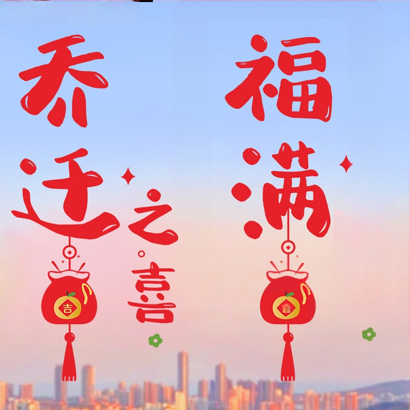 Σετ αυτοκόλλητων τοίχου για σαλόνι – αδιάβροχο PVC, απλός μοντέρνος καθρέφτης, γυάλινα αυτοκόλλητα παραθύρων, πάνω από 5 τεμάχια