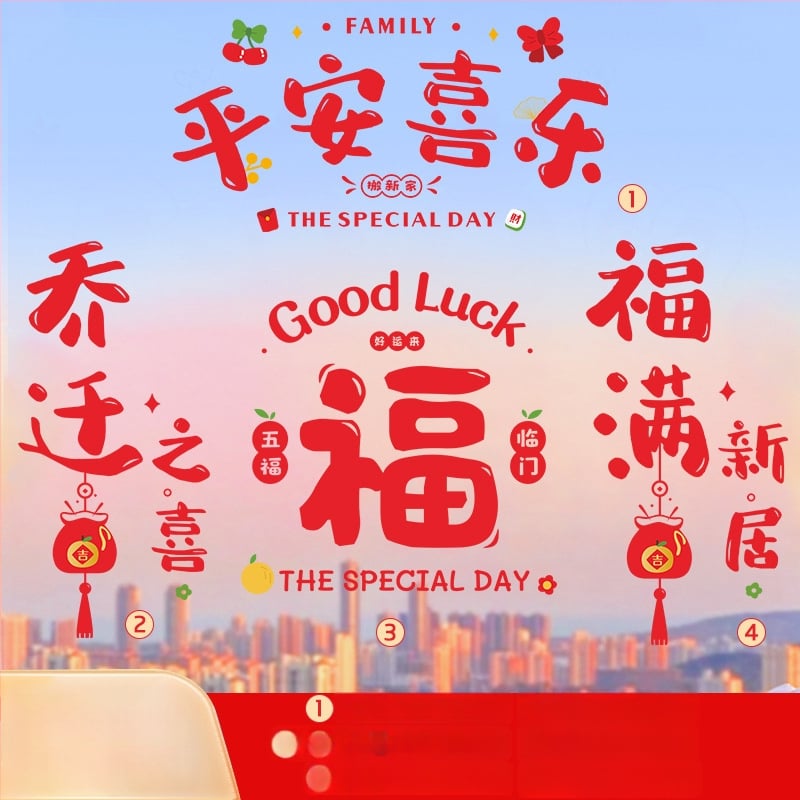 Σετ αυτοκόλλητων τοίχου για σαλόνι – αδιάβροχο PVC, απλός μοντέρνος καθρέφτης, γυάλινα αυτοκόλλητα παραθύρων, πάνω από 5 τεμάχια