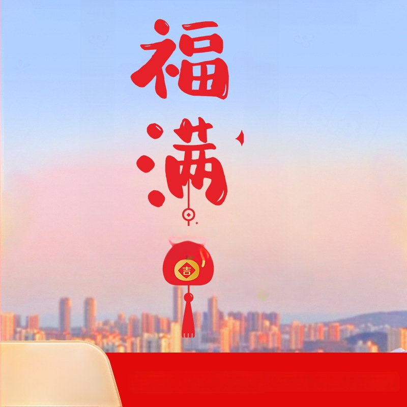 Σετ αυτοκόλλητων τοίχου για σαλόνι – αδιάβροχο PVC, απλός μοντέρνος καθρέφτης, γυάλινα αυτοκόλλητα παραθύρων, πάνω από 5 τεμάχια