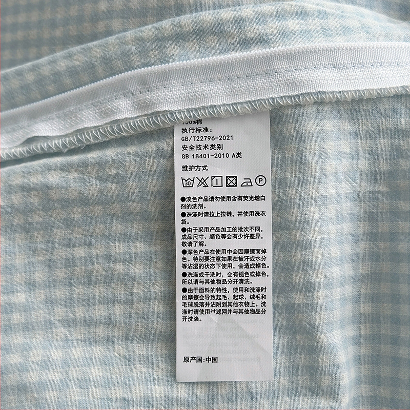 Keturių dalių patalynės komplektas iš 100% medvilnės, siūliniu dažymu, išplautas, languotas raštas