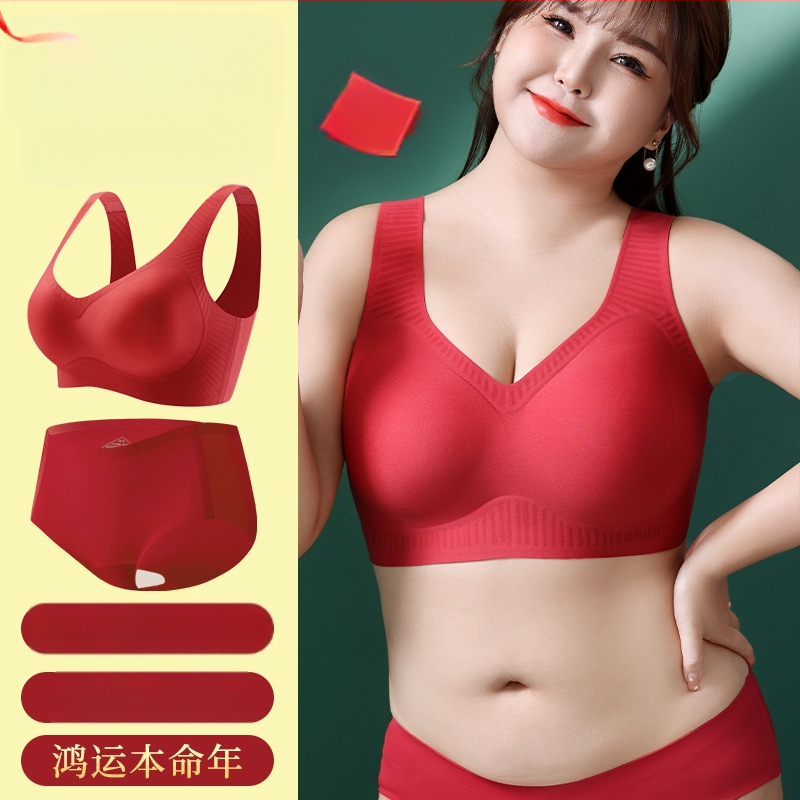 Crveni plus-size set donjeg rublja, bežični i bezšiven grudnjak i gaćice, s košaricom 3/4 i tankim oblikovanim košaricama