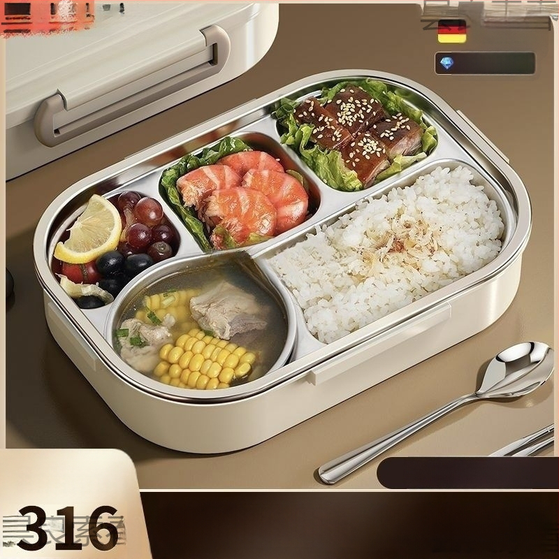 Изолирана кутия за обяд с капак, хранително безопасна 316 неръждаема стомана, четири слоя с разделени отделения, вместимост под 300 ml, преносима