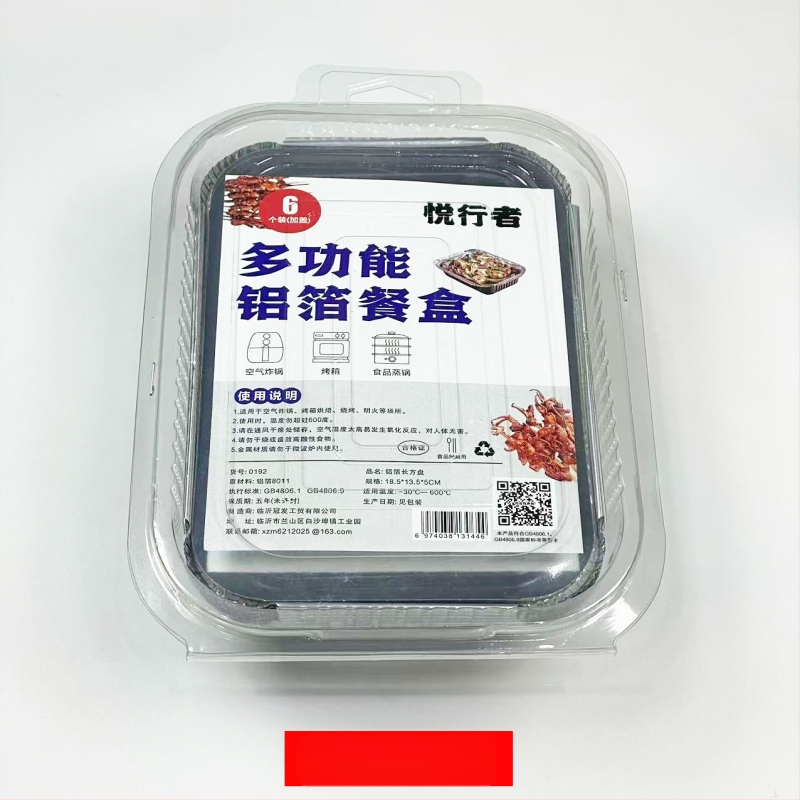 Ühekordne alumiiniumi fooli küpsetuspann koos kaasaga – 0,68 mm paksus, ruudu ja ringikujuline kuju, maht 1200