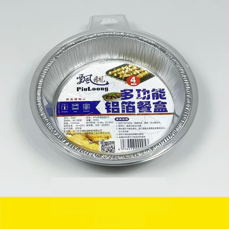 Ühekordne alumiiniumi fooli küpsetuspann koos kaasaga – 0,68 mm paksus, ruudu ja ringikujuline kuju, maht 1200