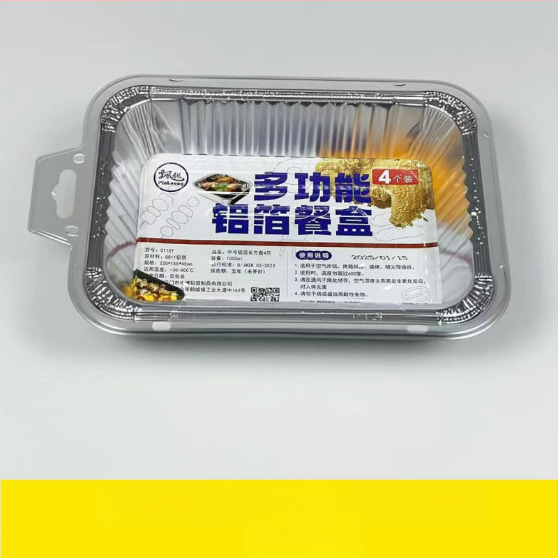 Ühekordne alumiiniumi fooli küpsetuspann koos kaasaga – 0,68 mm paksus, ruudu ja ringikujuline kuju, maht 1200