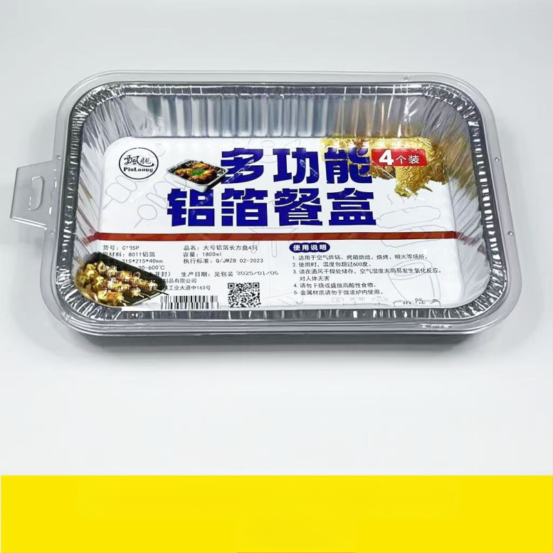 Ühekordne alumiiniumi fooli küpsetuspann koos kaasaga – 0,68 mm paksus, ruudu ja ringikujuline kuju, maht 1200