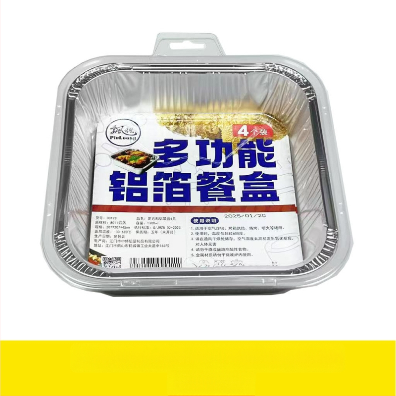 Ühekordne alumiiniumi fooli küpsetuspann koos kaasaga – 0,68 mm paksus, ruudu ja ringikujuline kuju, maht 1200