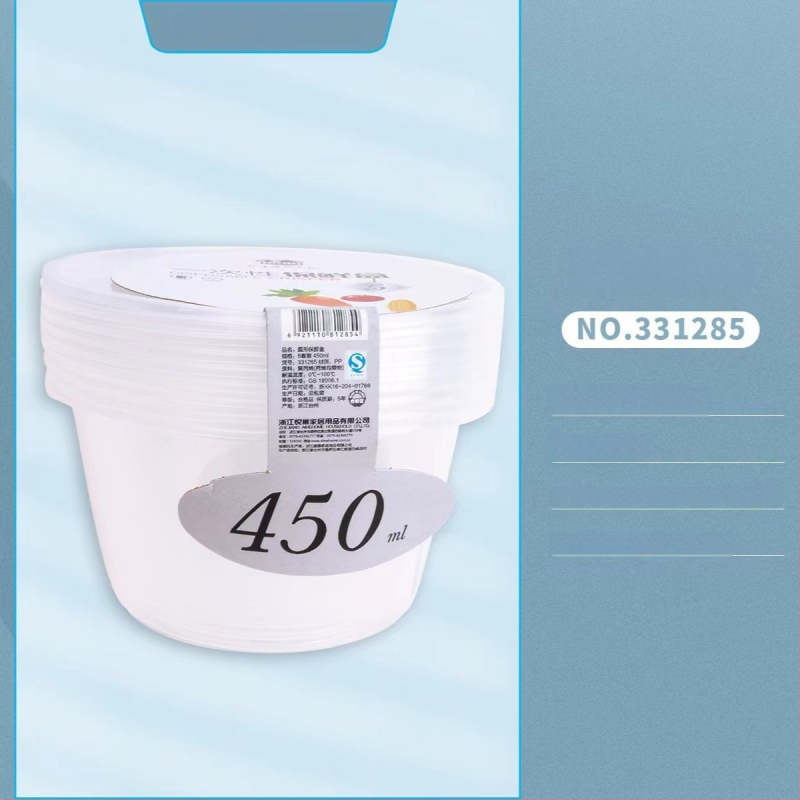 Sanshan recipient plastic dreptunghiular de unică folosință cu capac, cutie alimentară pentru takeout; cuptor cu microunde nu; nebiodegradabil; greutate 100 g; ambalaj 96 buc./cutie; licență XK16-204-01768