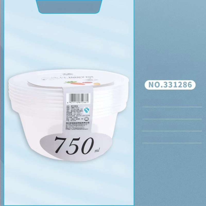 Sanshan recipient plastic dreptunghiular de unică folosință cu capac, cutie alimentară pentru takeout; cuptor cu microunde nu; nebiodegradabil; greutate 100 g; ambalaj 96 buc./cutie; licență XK16-204-01768