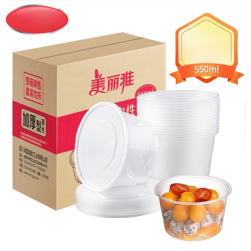 Cutie de prânz din plastic, o singură utilizare, cu capac, design îngroșat, corp transparent, potrivită pentru microunde, 50 seturi într-un ambalaj