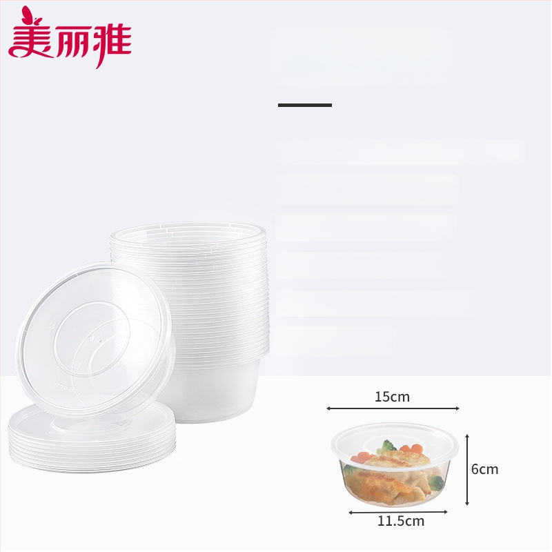 Cutie de prânz din plastic, o singură utilizare, cu capac, design îngroșat, corp transparent, potrivită pentru microunde, 50 seturi într-un ambalaj