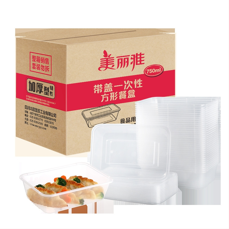 Cutie de prânz din plastic, o singură utilizare, cu capac, design îngroșat, corp transparent, potrivită pentru microunde, 50 seturi într-un ambalaj