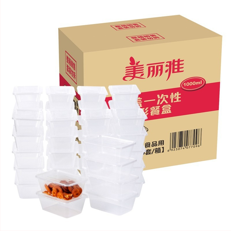 Cutie de prânz din plastic, o singură utilizare, cu capac, design îngroșat, corp transparent, potrivită pentru microunde, 50 seturi într-un ambalaj