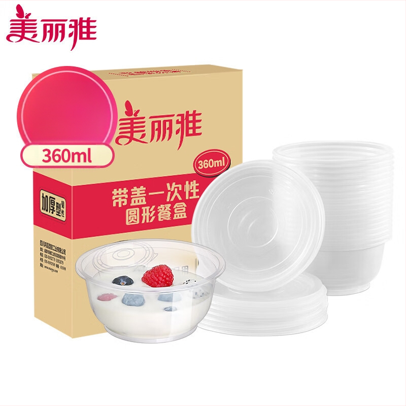 Cutie de prânz din plastic, o singură utilizare, cu capac, design îngroșat, corp transparent, potrivită pentru microunde, 50 seturi într-un ambalaj