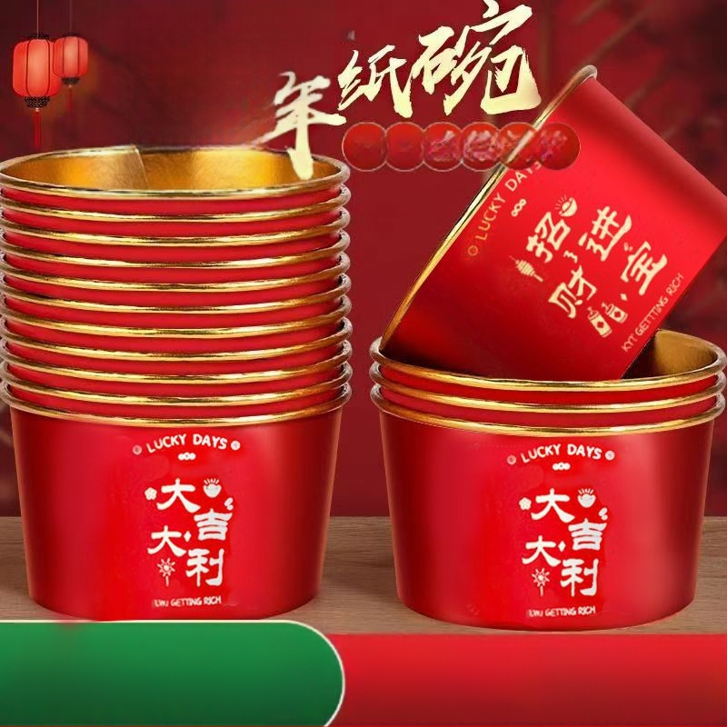 Ühekordne paberkopp kuldfooliumiga pere-söögi jaoks kevadise festivali jaoks; materjal: paber + PE kile; säilivusaeg: 12 kuud; kategooria: ühekordne kauss